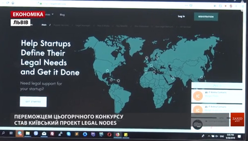 Київський проект Legal Nodes