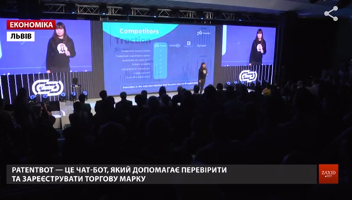 Компанія PatentBot