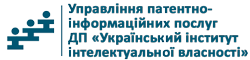 Department of Patent Information Services State Enterprise «Ukrainian Intellectual Property Institute»